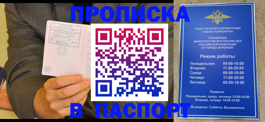 регистрация в Дудинке