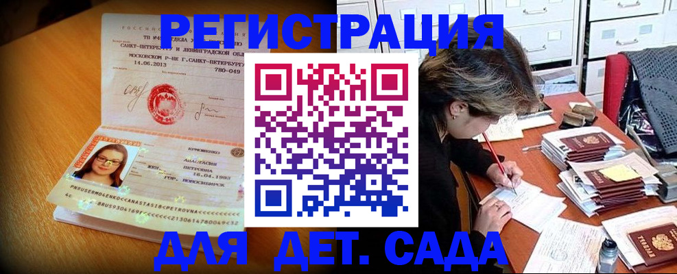 найти адрес прописки в Дудинке